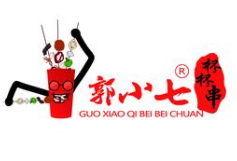 郭小七杯杯串