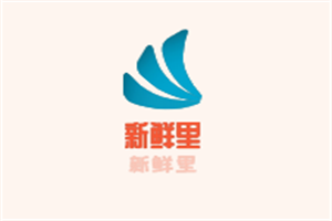 新鲜里水果茶