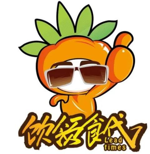 饮领时代