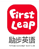 励步国际儿童教育