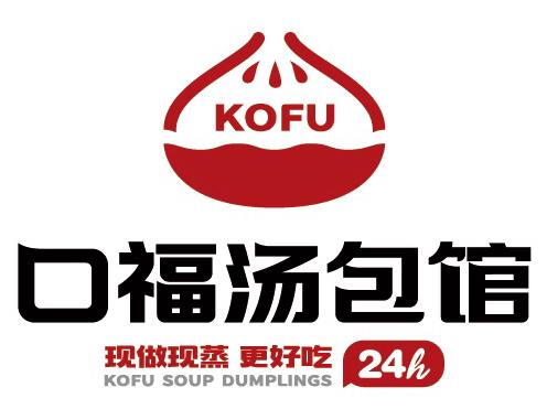 口福汤包