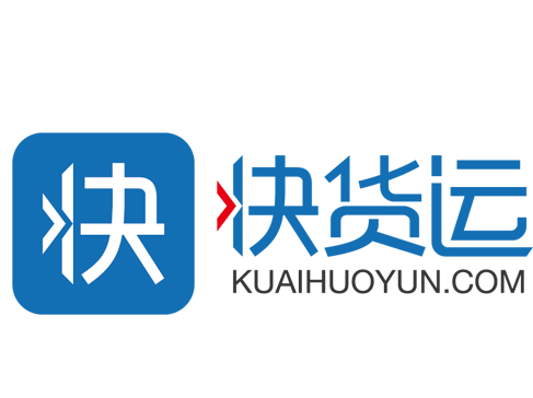 快货运