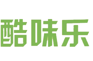 酷味乐