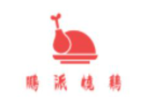 鹏派烧鸡