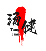 汤健广式和味煲仔饭