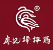 廖记夫妻肺片