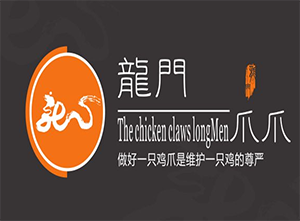 龙门爪爪
