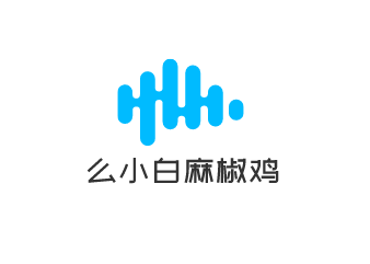 么小白麻椒鸡