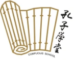 孔子学堂加盟