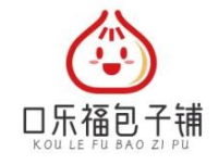 口乐福包子铺