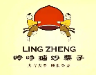 岭峥炒栗子