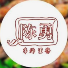 陈勇串炸里脊