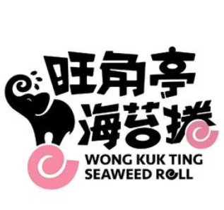 旺角亭小吃
