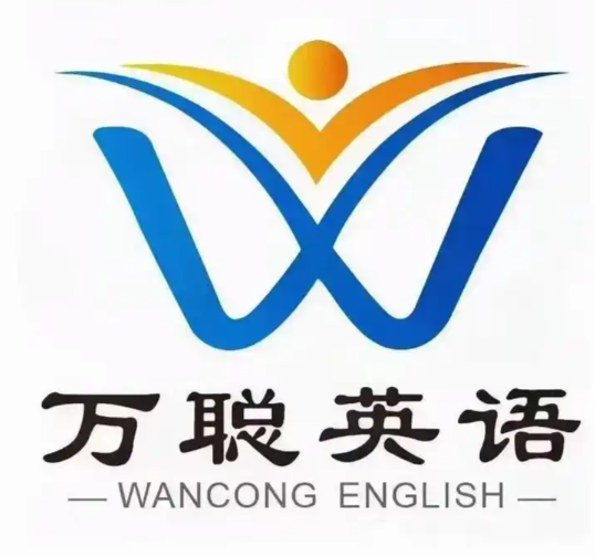 万聪英语加盟