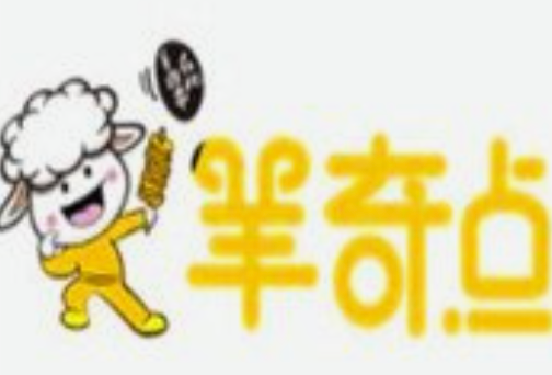 羊奇点羊肉串
