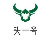 头一号