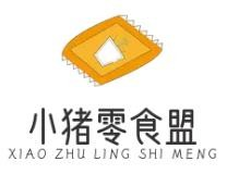 小猪零食盟