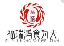 福瑞鸿食为天
