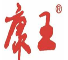 康王养发馆