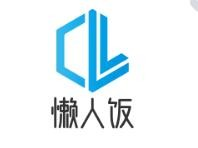 懒人饭