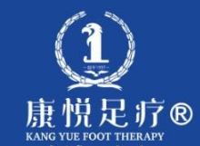 康悦沐足
