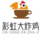 彩虹大炸鸡
