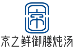 京之鲜御膳炖汤