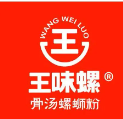 柳州王味螺螺蛳粉