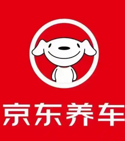 京东养车店