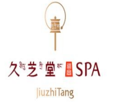 久芝堂头疗