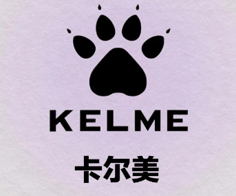 卡尔美运动服饰加盟