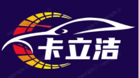 卡立洁自助洗车
