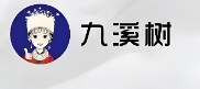 九溪树养生