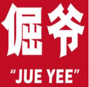 倔爷烤肉招商