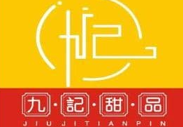 九记甜品下午茶加盟