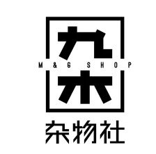 九木杂物社生活馆加盟