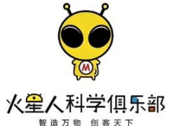火星人科创中心加盟