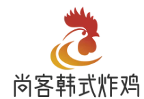 尚客韩式炸鸡