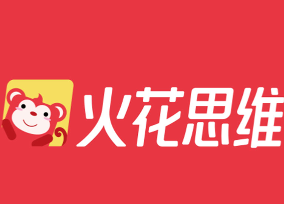 火花思维课程加盟