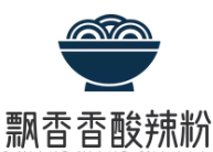 飘香香酸辣粉
