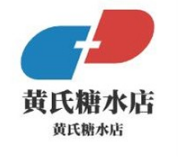黄氏糖水店加盟
