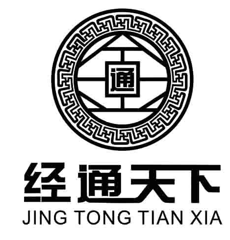 经通天下经络养生馆