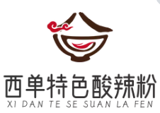 西单特色酸辣粉