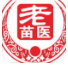 老苗医10元泡脚