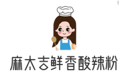 麻太吉鲜香酸辣粉