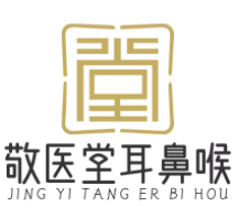 敬医堂耳鼻喉加盟