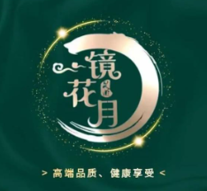 镜花月足道