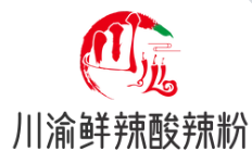 川渝鲜辣酸辣粉