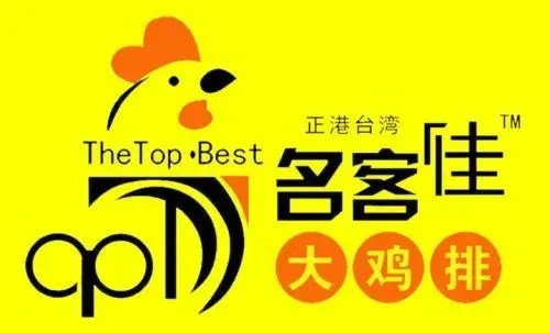 名客佳大炸鸡