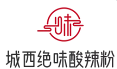 城西绝味酸辣粉